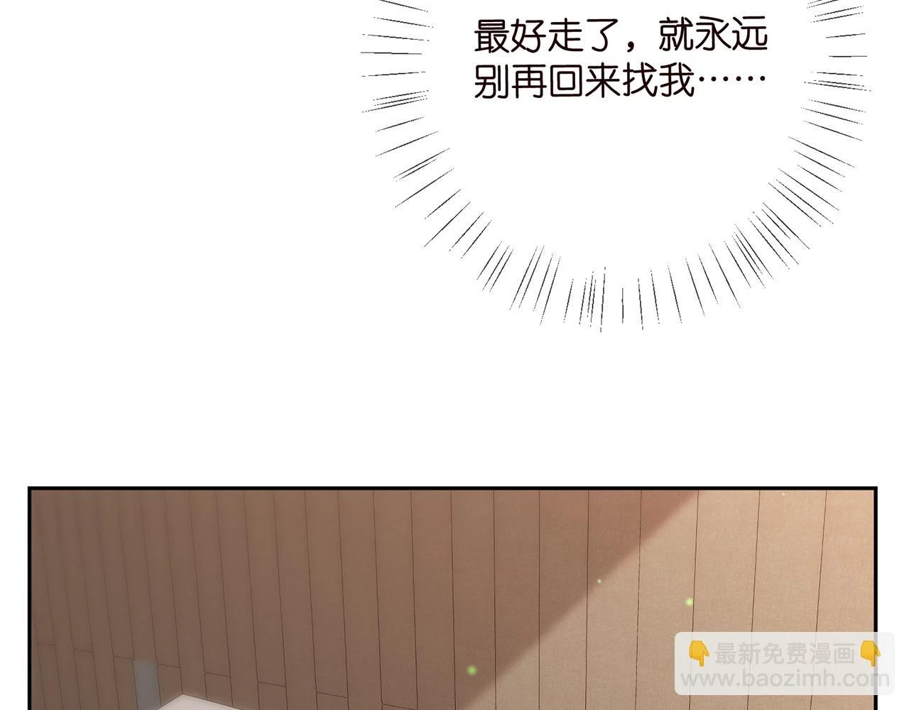 第431 少夫人，上车吧53