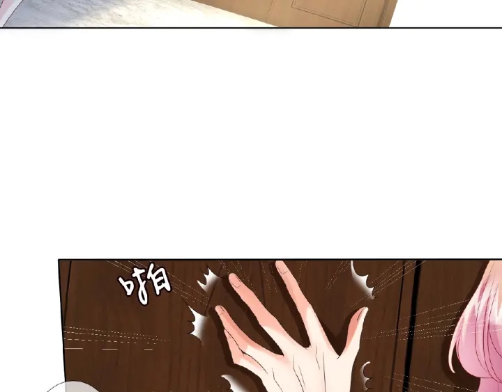 第76话 一夜荒唐36