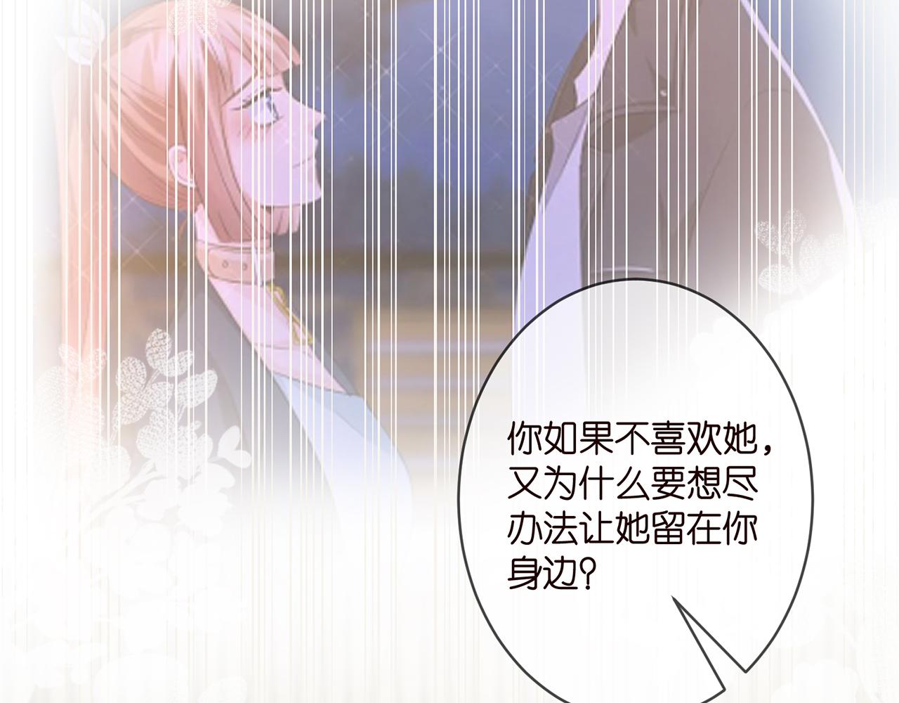 第365 反常11