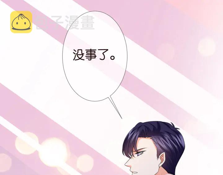 第145话 谁是北冥夜的女人54