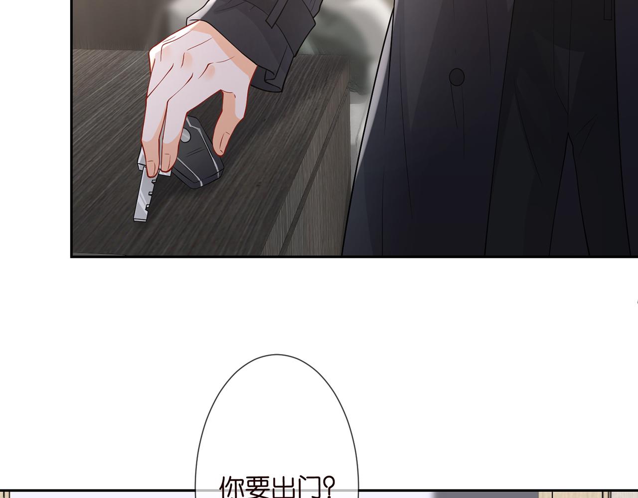 第292 谈心6