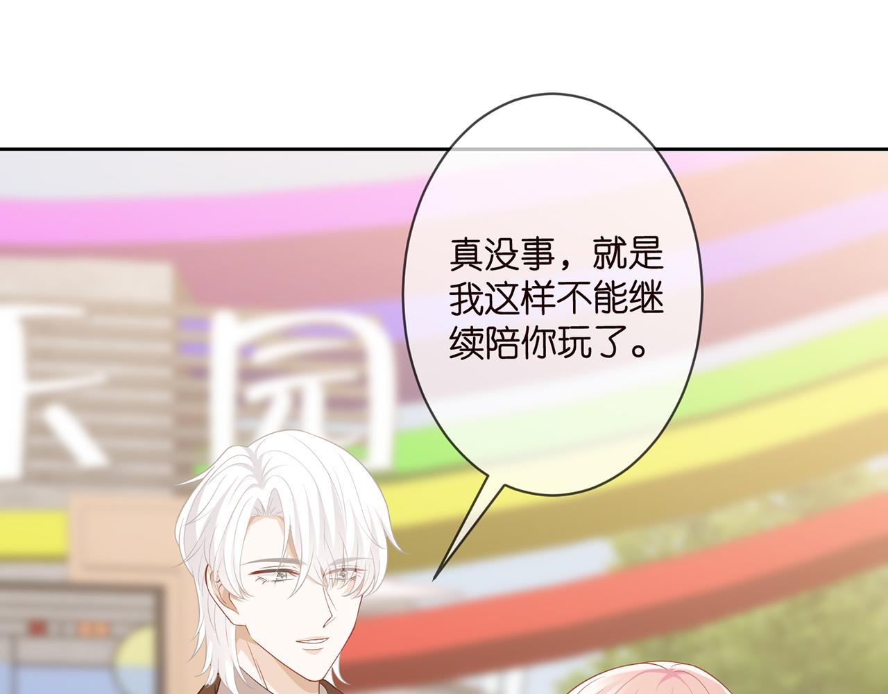 第311 想恢复身份吗29