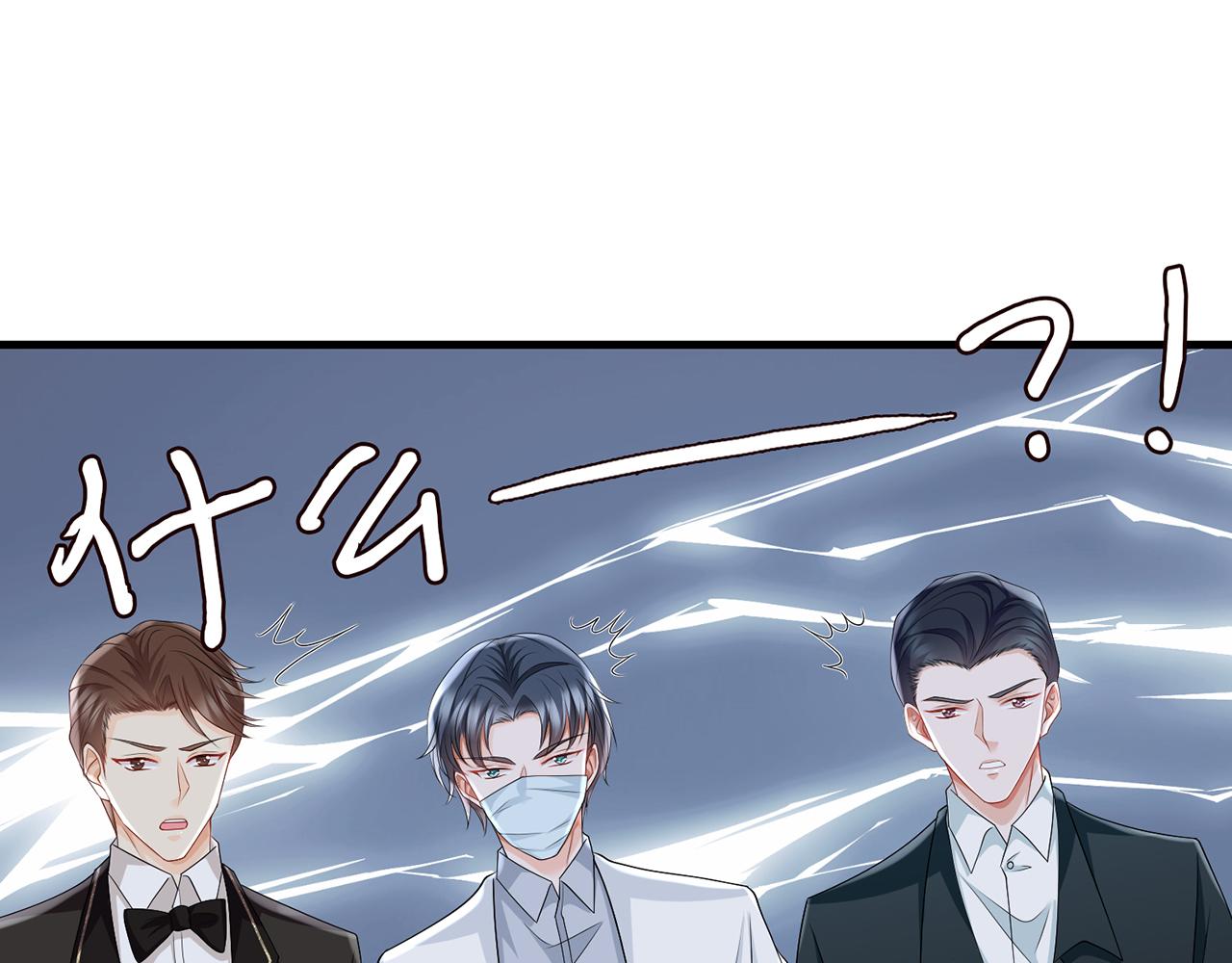 第274 来都来了38