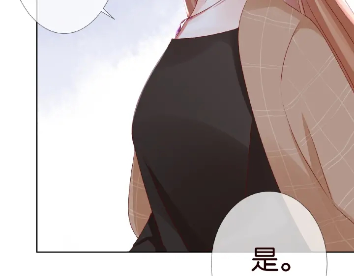 第62话 叫我的名字80