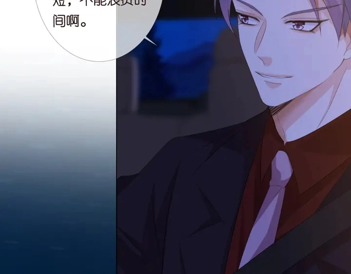 第169话 小声点，会被听到的105