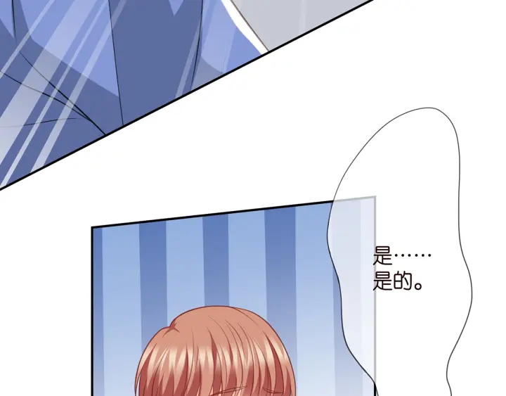 第257 酒店惊魂70