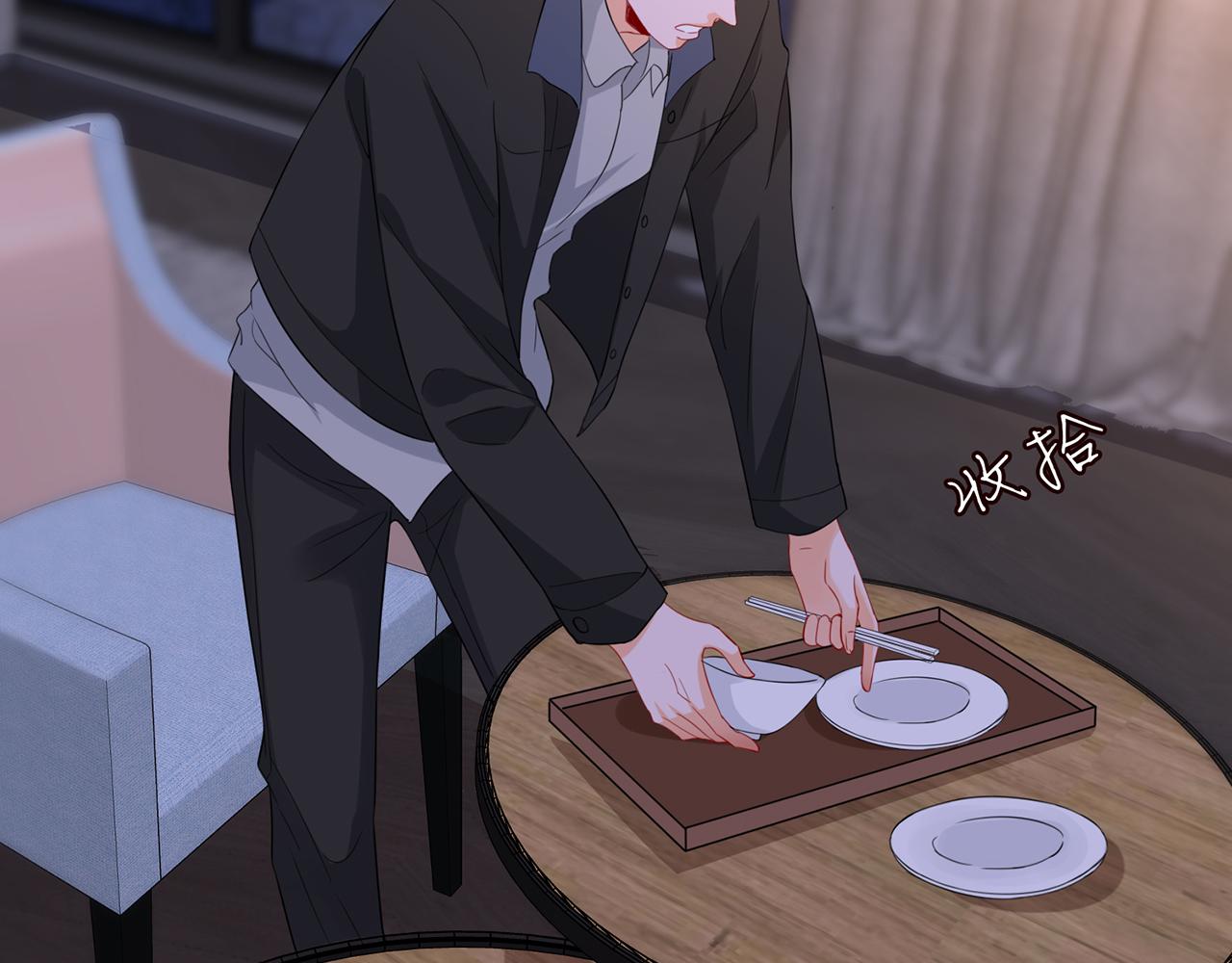 第266 家仇25
