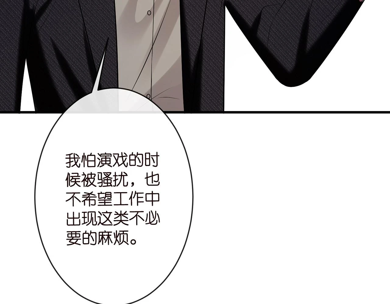第423 司徒耀的试探92