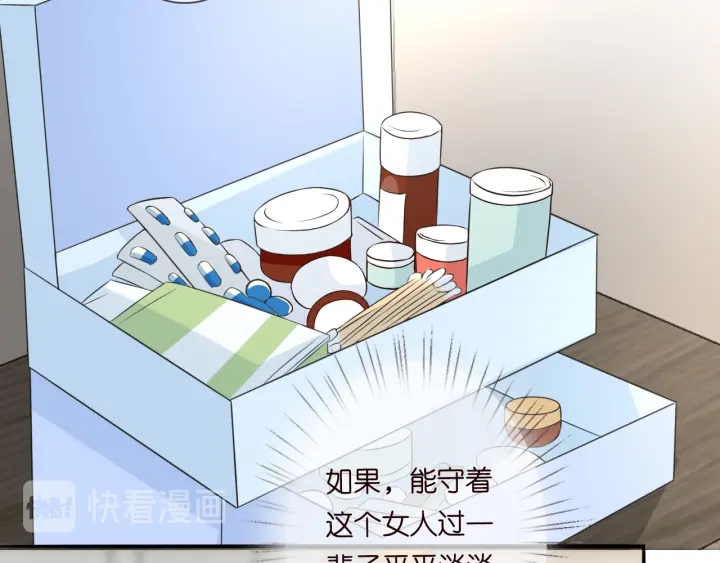 第184话 先生被调戏了37