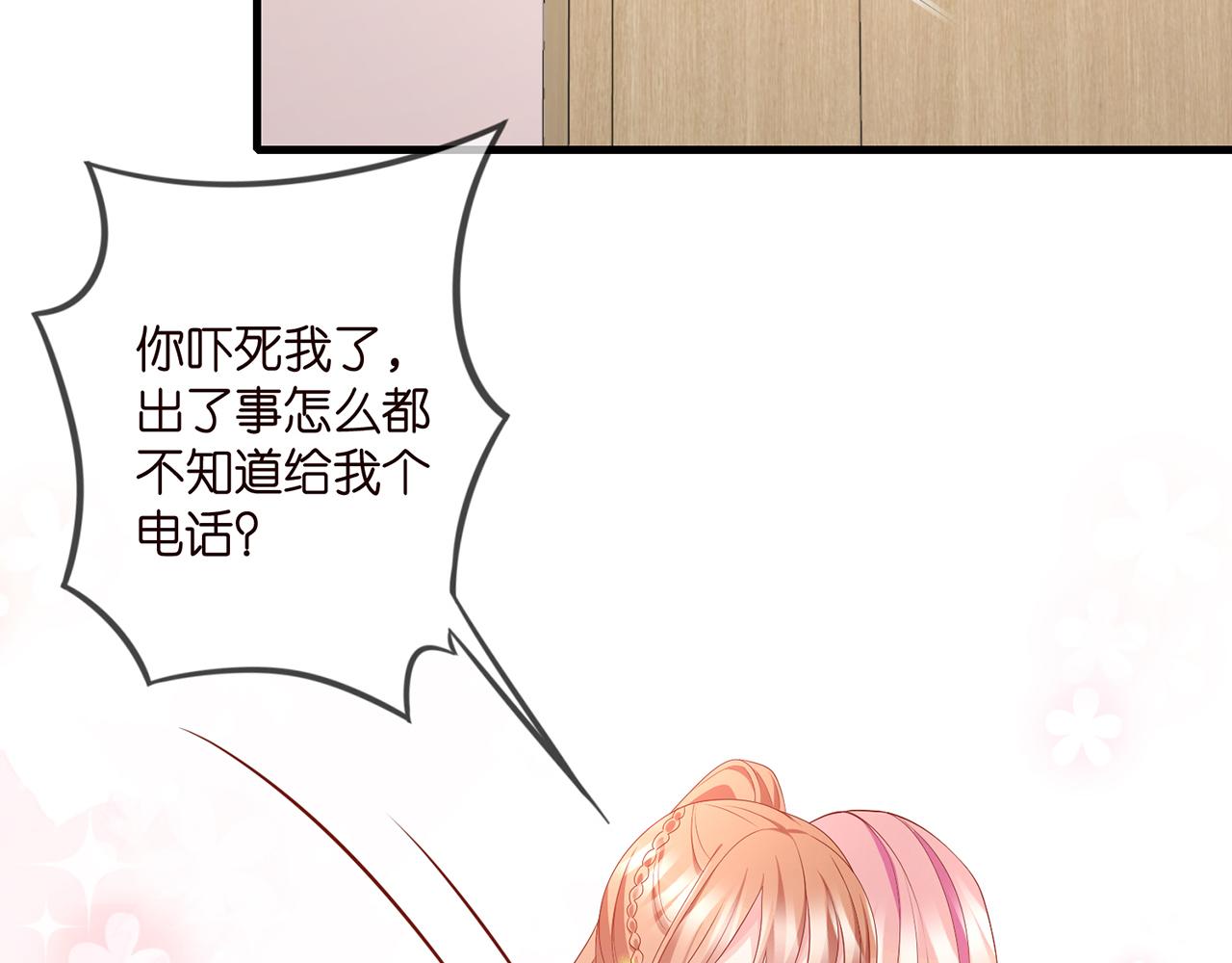 第322 豪门冤魂48