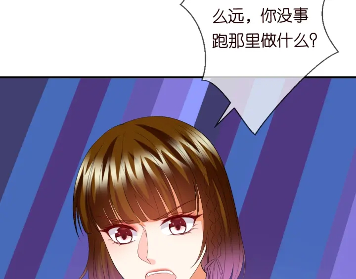 第220话 她失忆了？7
