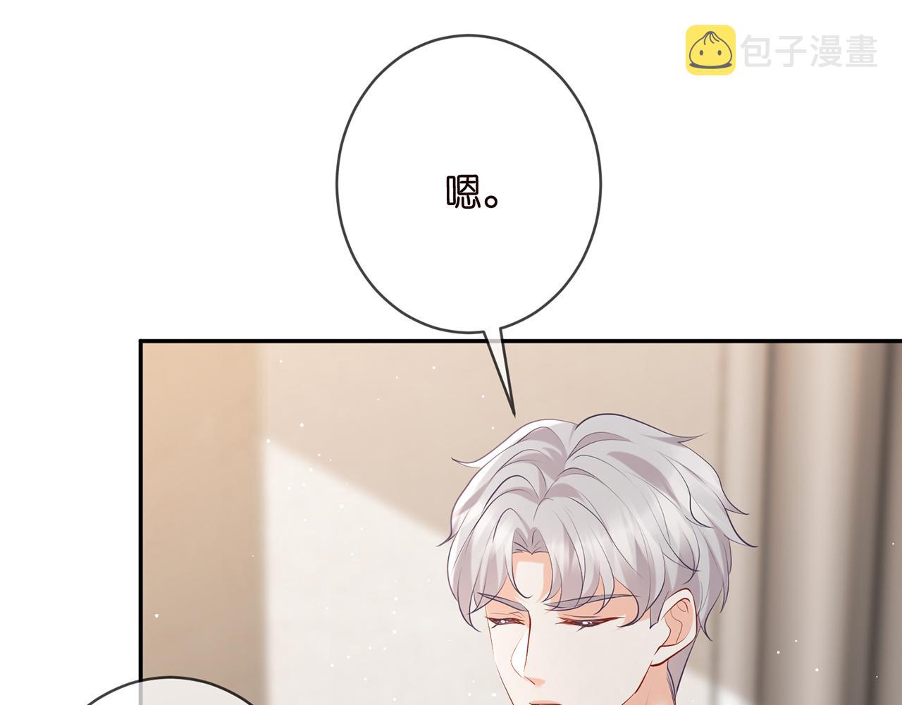 第403 炒作修罗场81