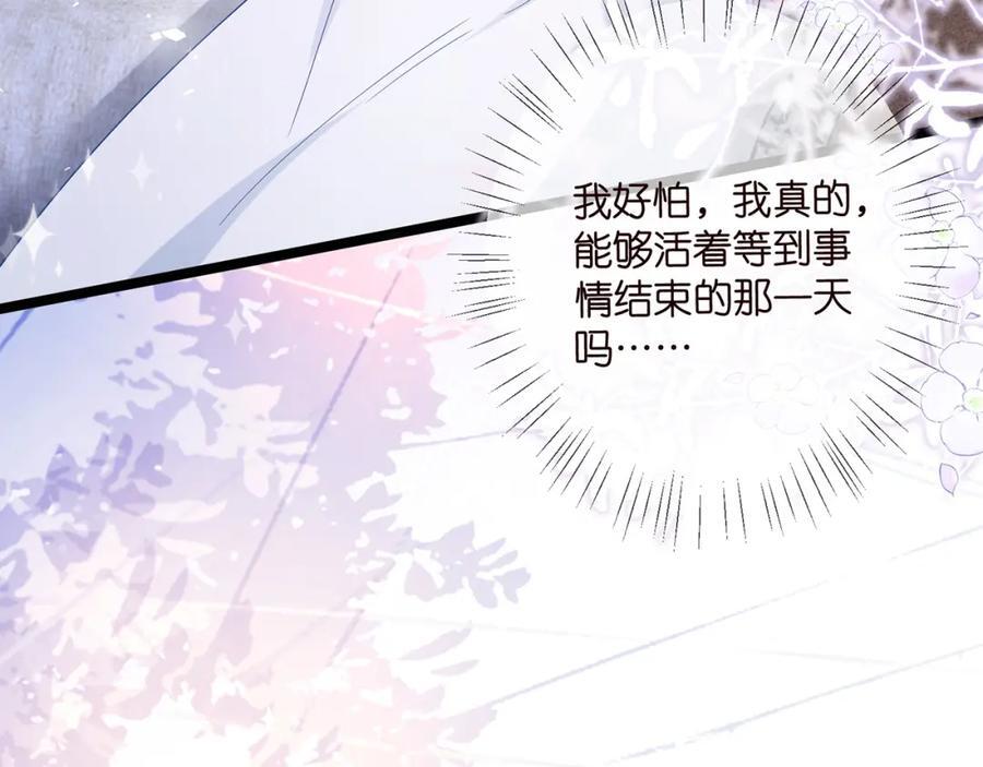 第488 龙楚寒的怀疑106