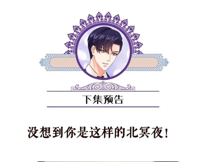 第138话 我不会让你嫁进这个101