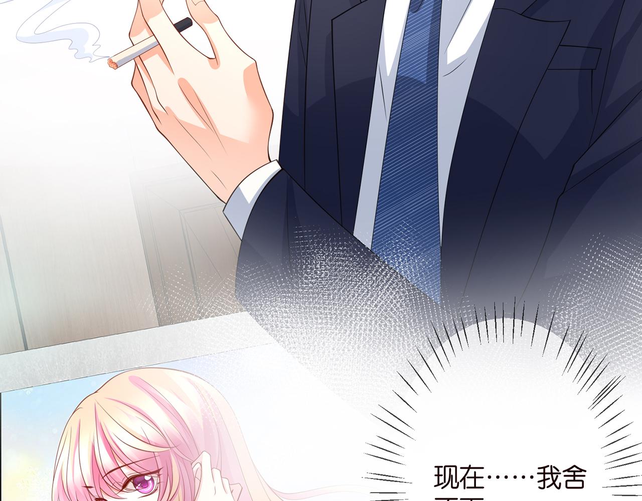 第264 放弃复仇33