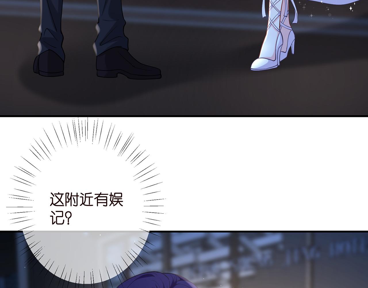 第403 炒作修罗场5