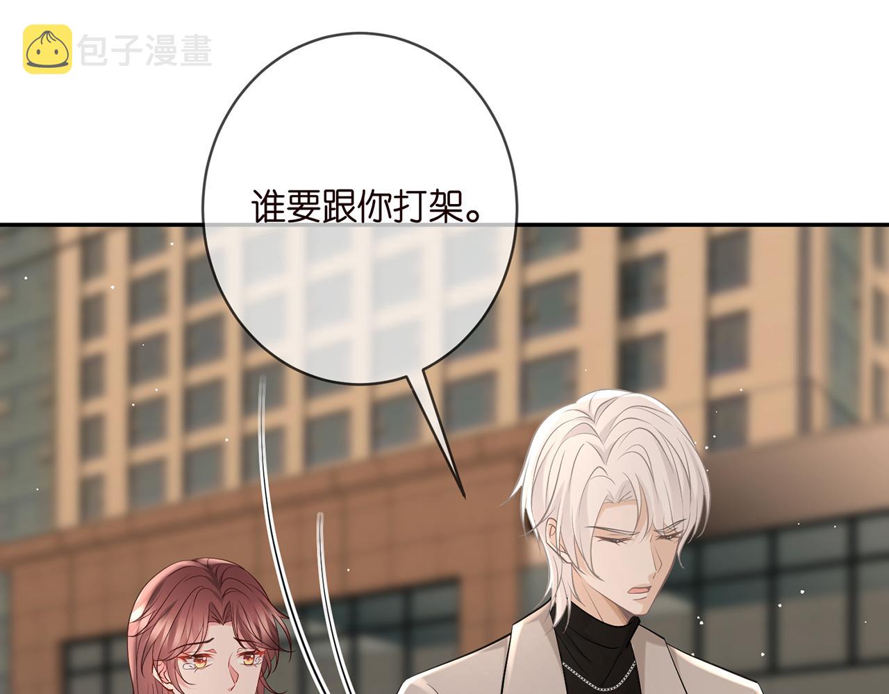 第396 前女友44