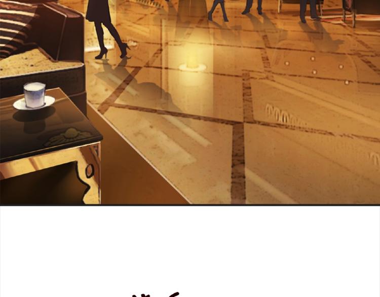 第1话 误入迷局7
