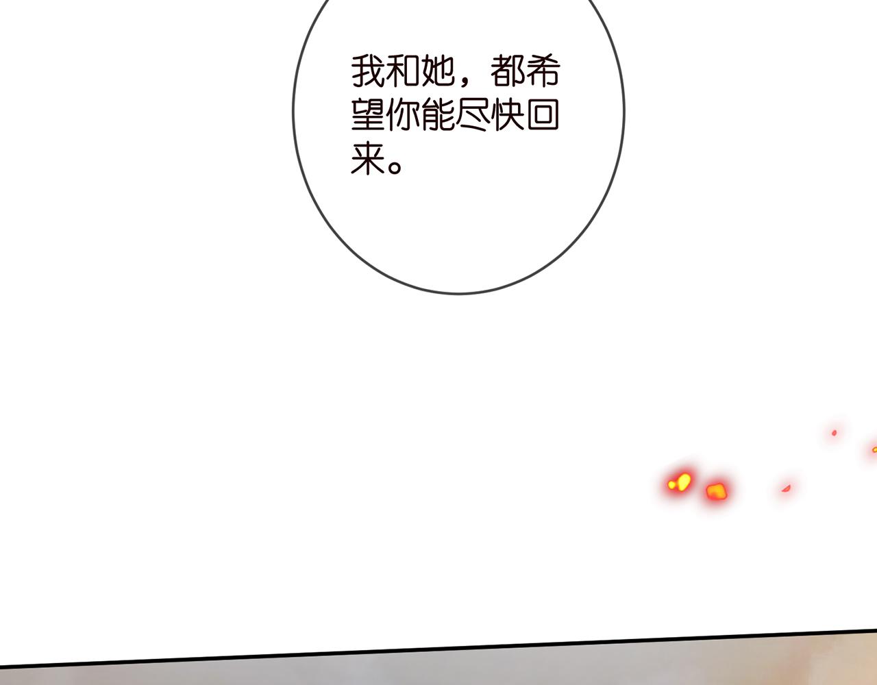 第407 婆媳再见74