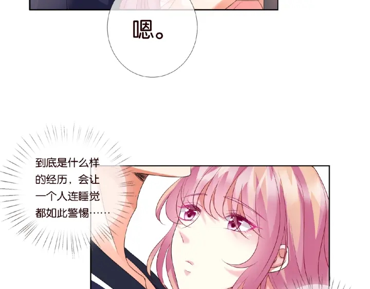 第62话 叫我的名字19