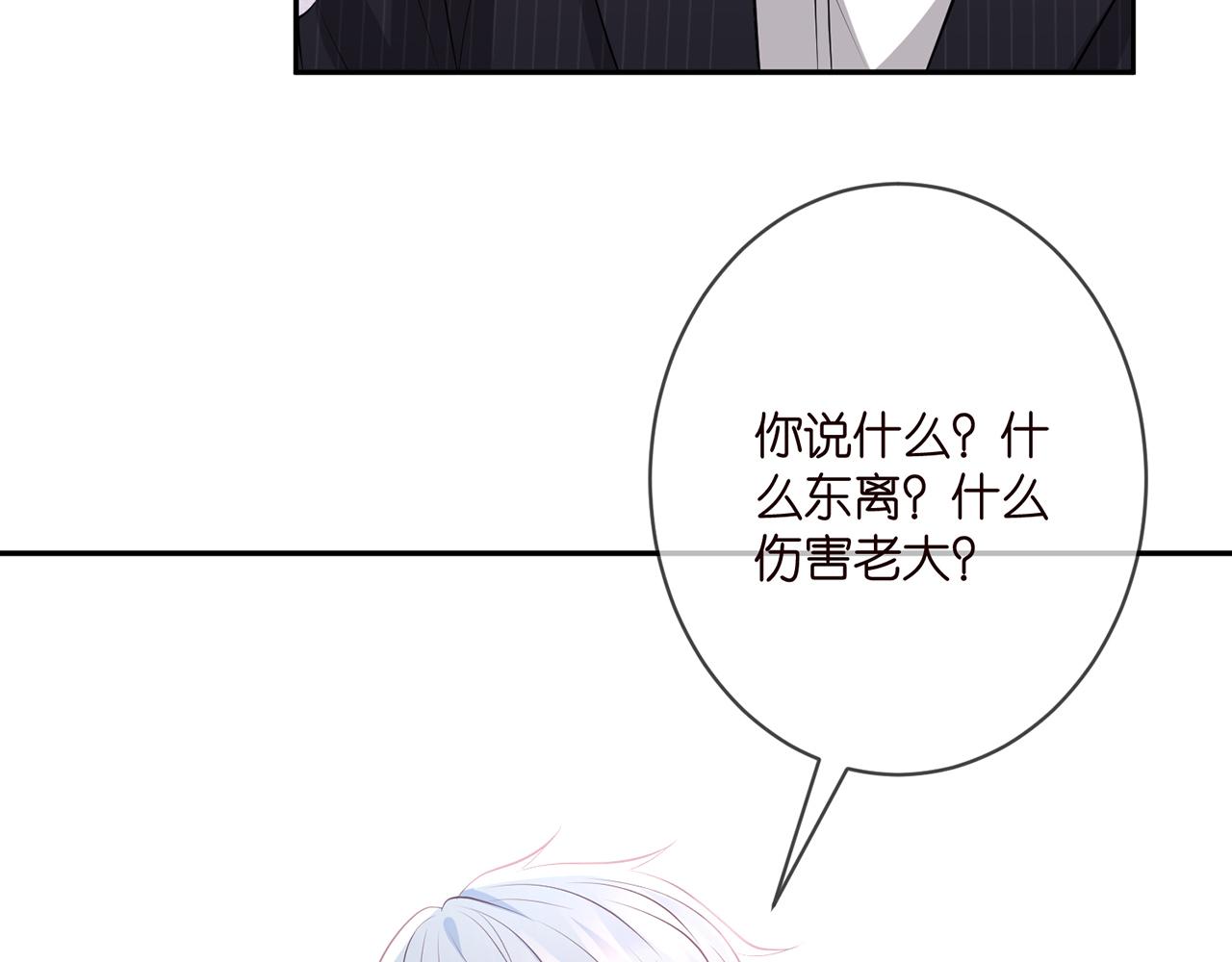 第338 酒后乱……75