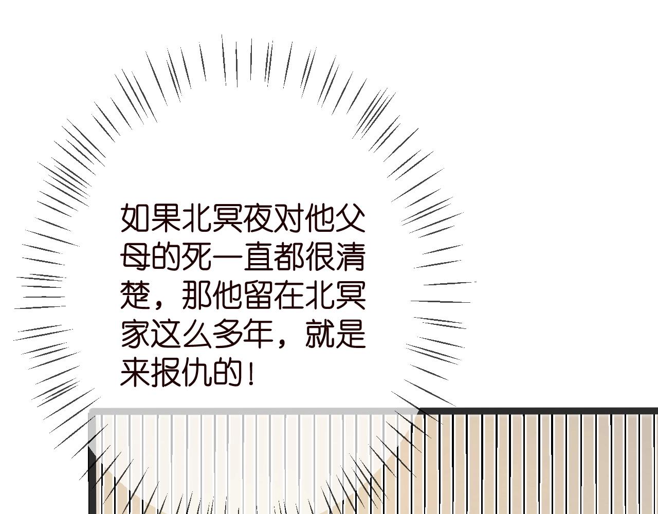 第386 复仇进行时10