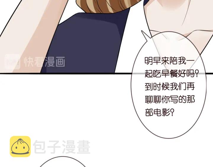 第227话 留下来陪我43