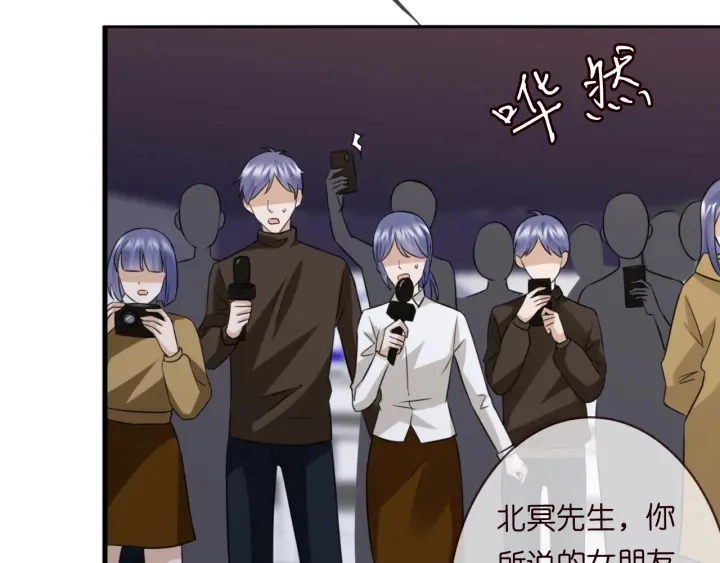第177话 我女朋友未满20岁53