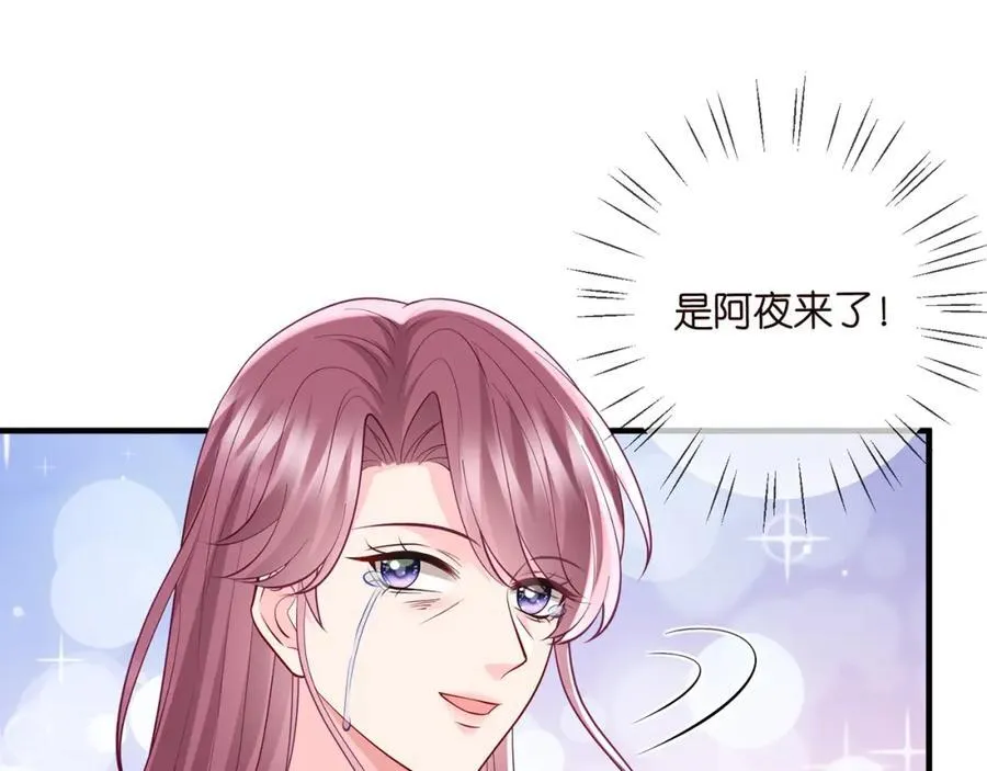 第503话 你根本不关心他90