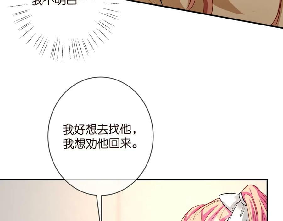 第434 神秘网友63