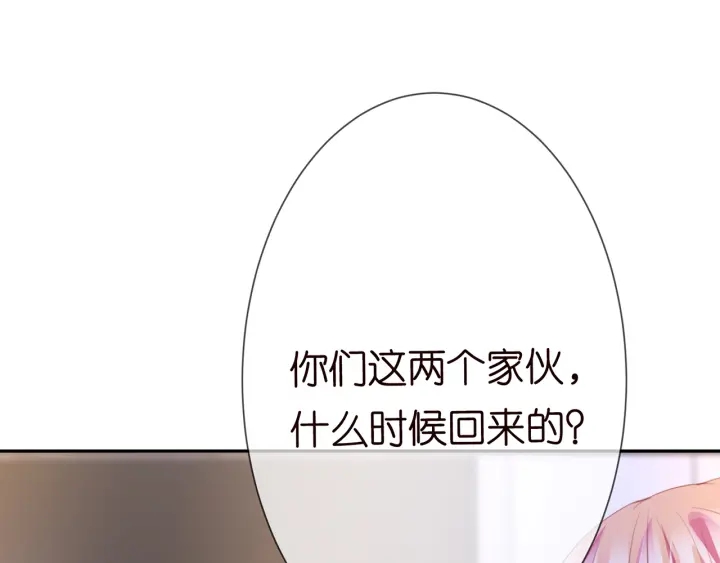 第188话 你要对我负责50
