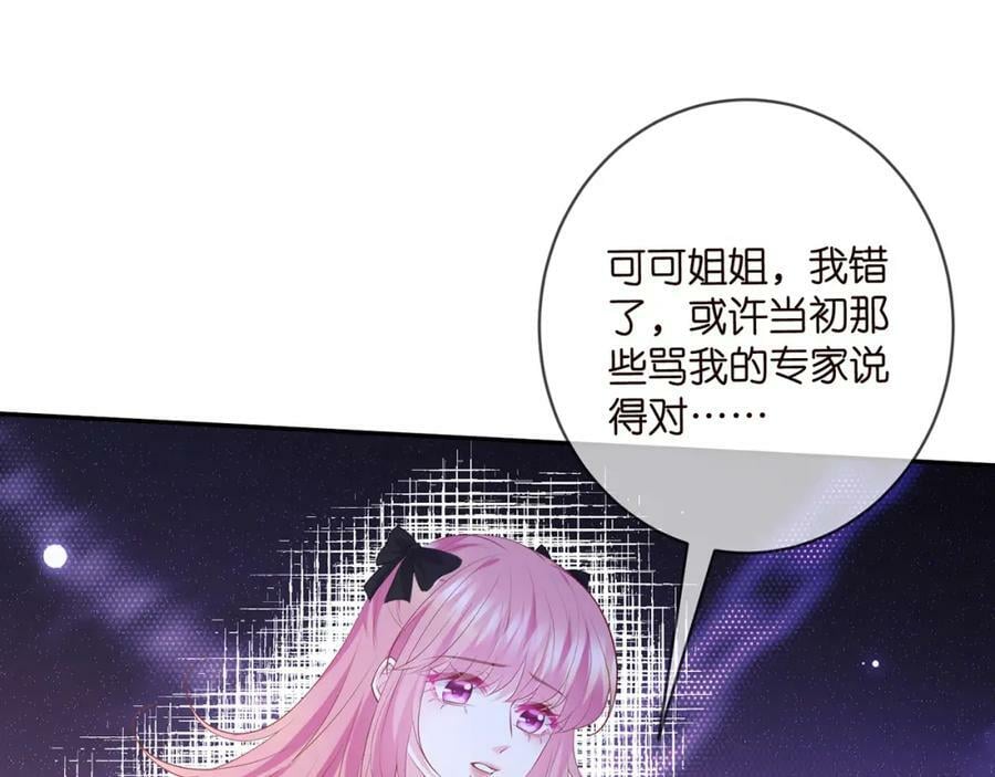 第477 飞鹰的秘密81