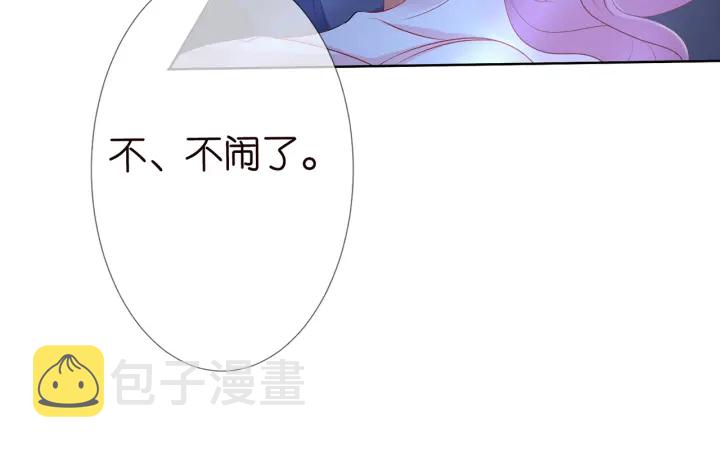 第109话 对你男人还满意吗？15