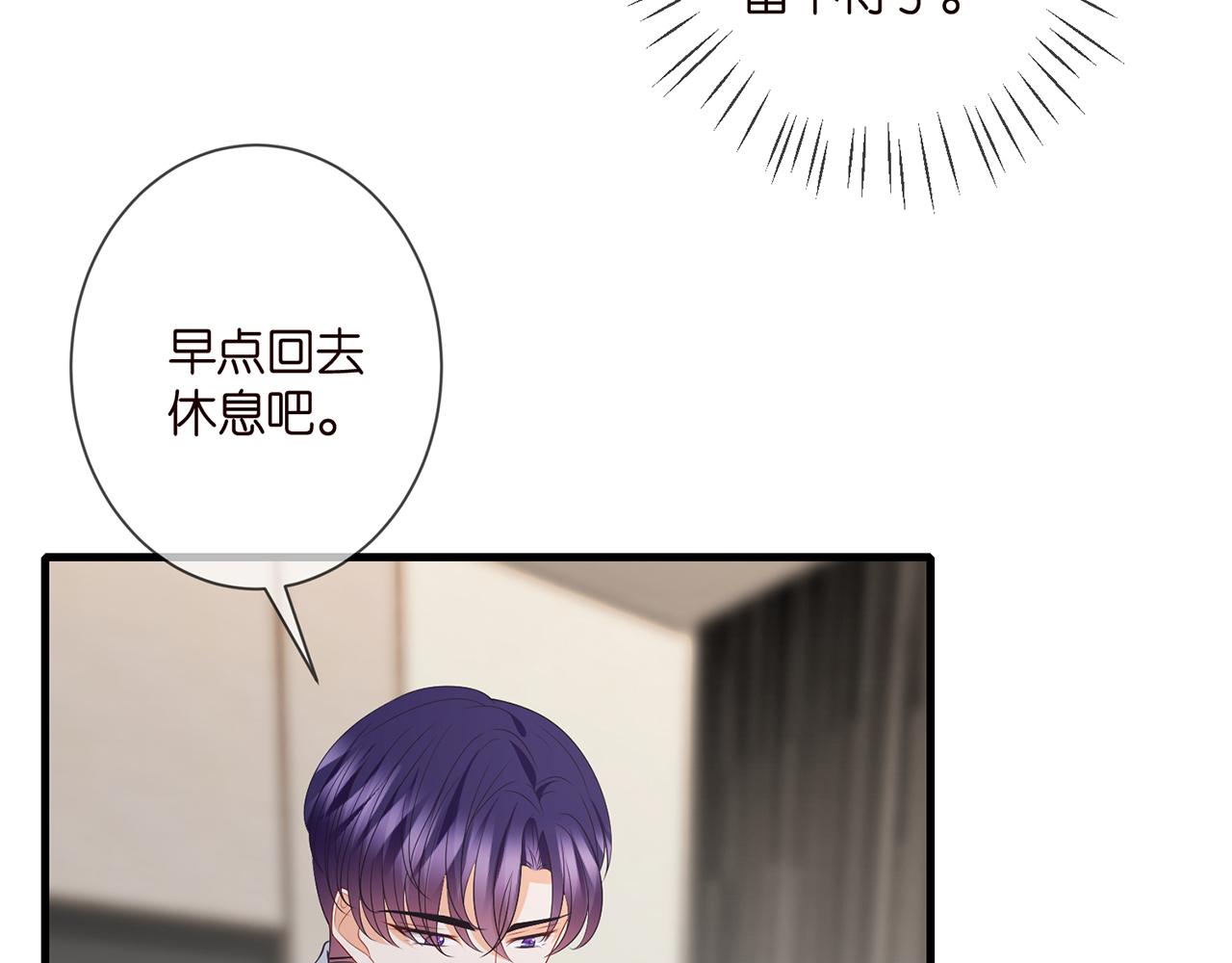 第339 圈套90