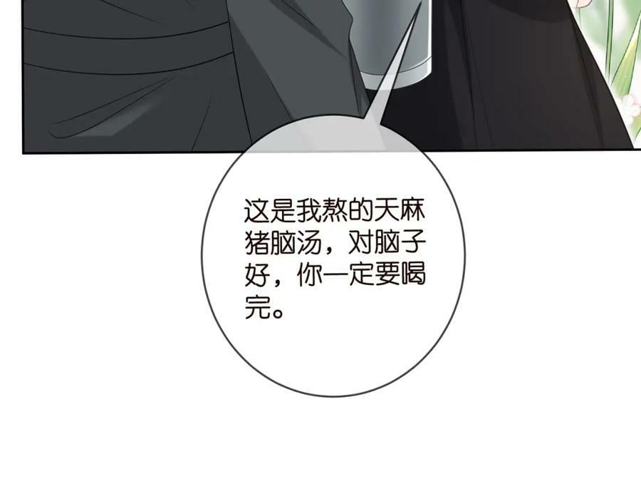 第439 心软71