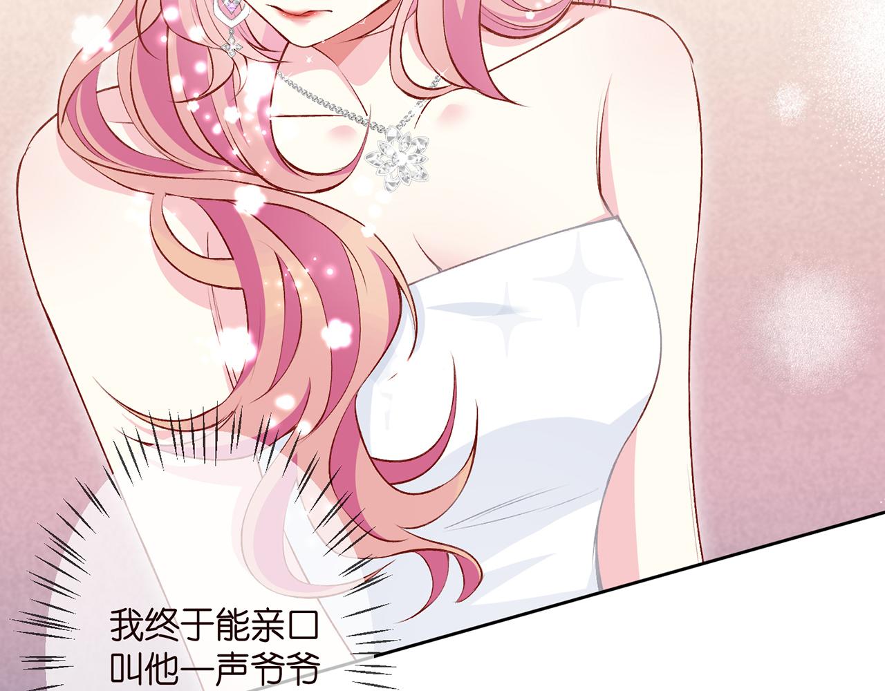 第300 认亲60