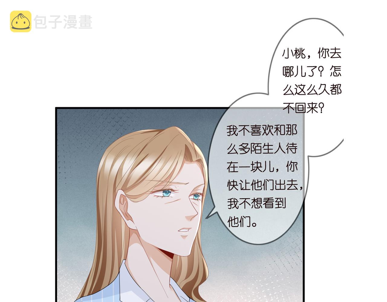 第278 女儿当自强74