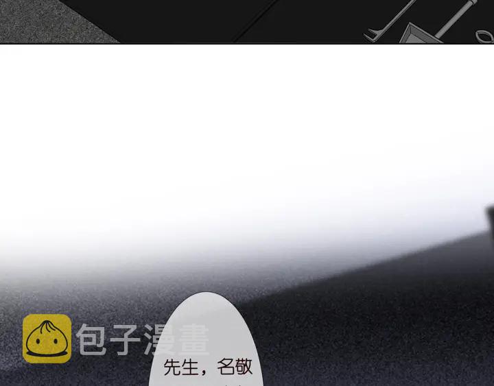 第135话 买凶杀人？！5