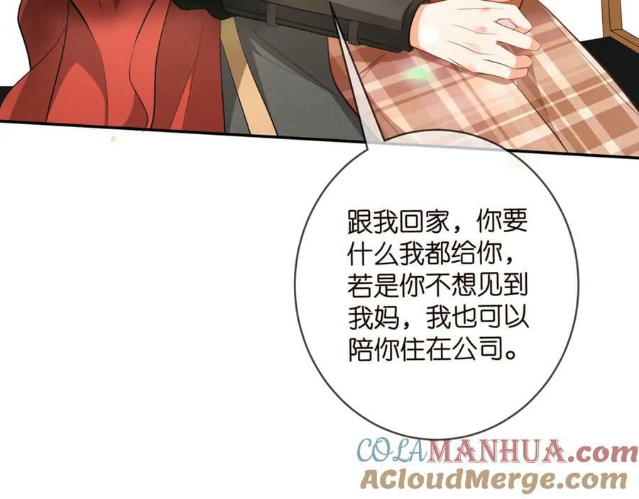 第467 他疯了吗？40