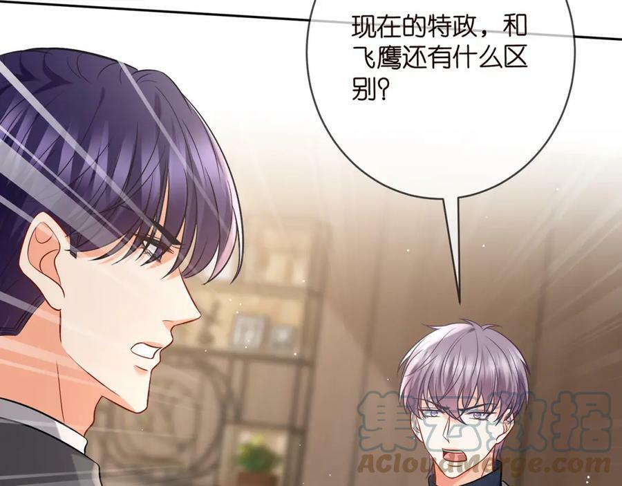第441 戏精兄弟48