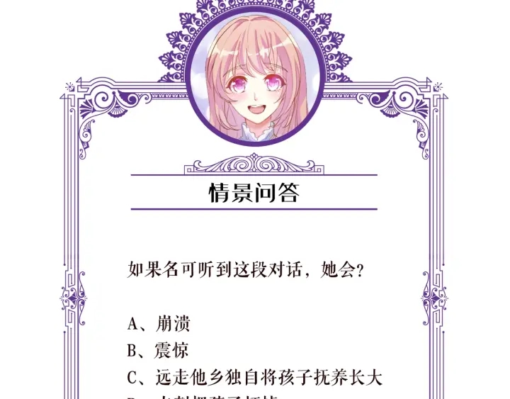 第96话 我伺候你81