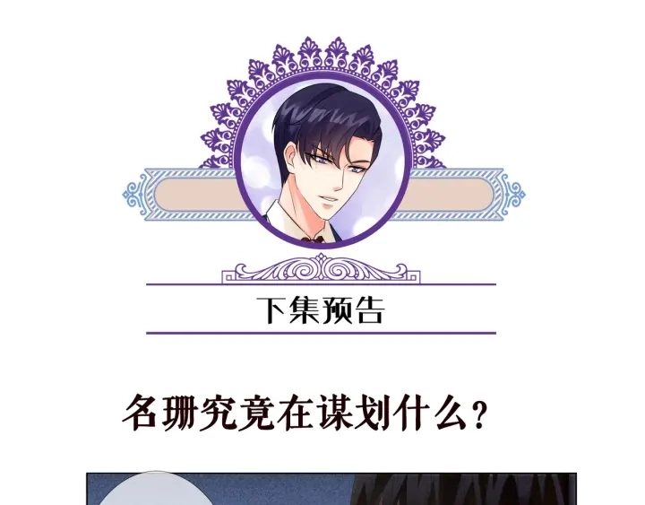 第139话 我只要现在110
