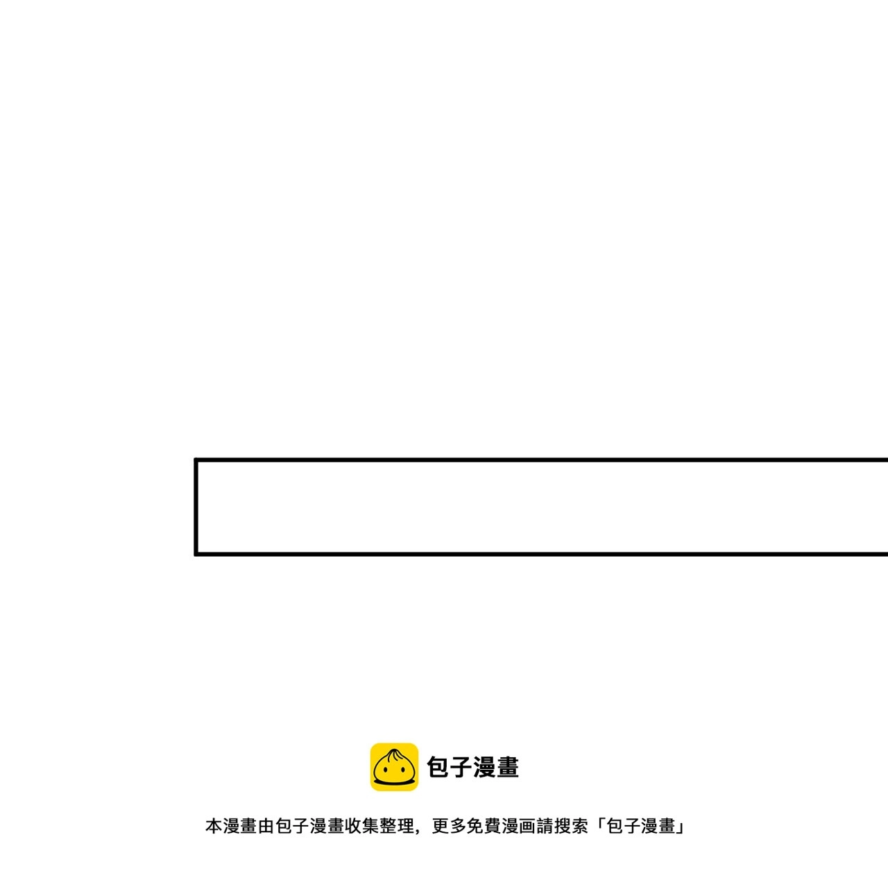 第418 不欢而散99