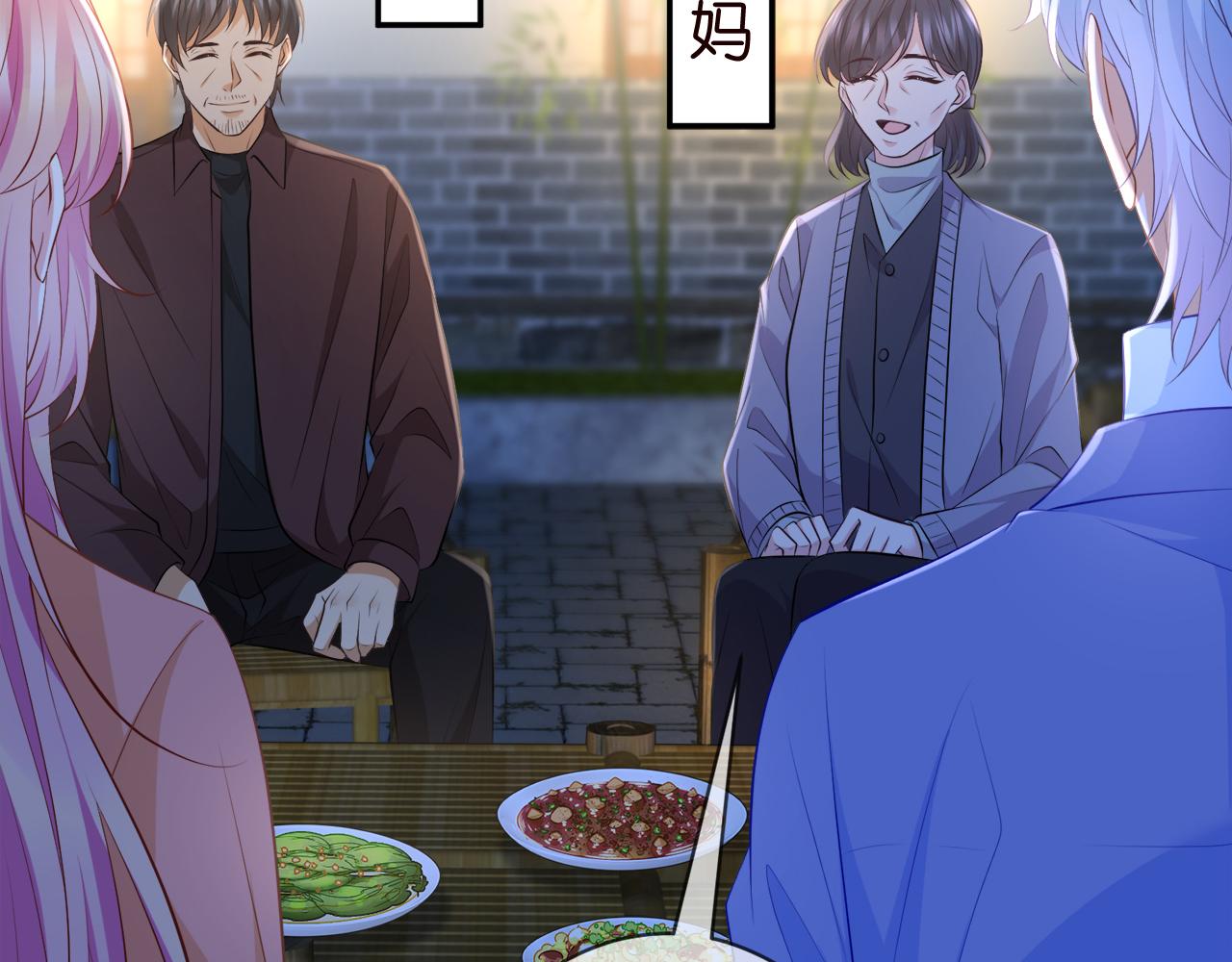 第348 来自连城的挑衅46