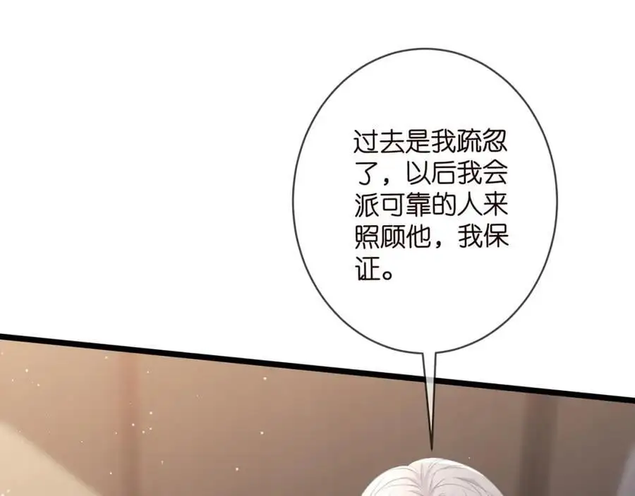 第494 注射95