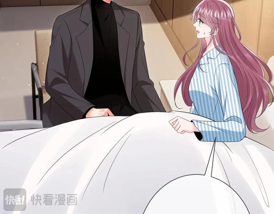 第504话 疲惫的北冥夜29