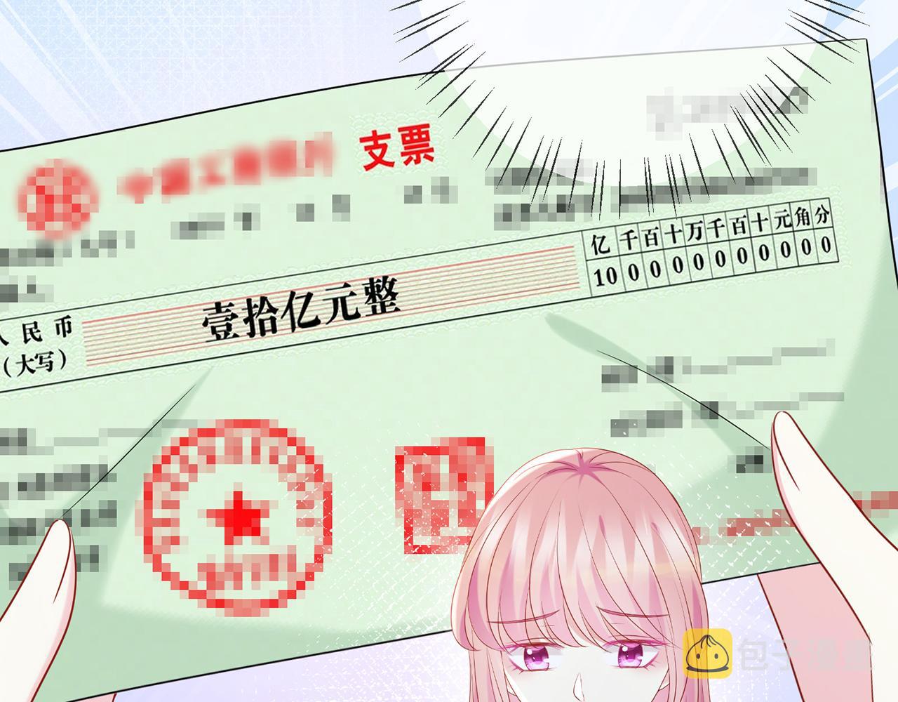 第371 天价分手费52
