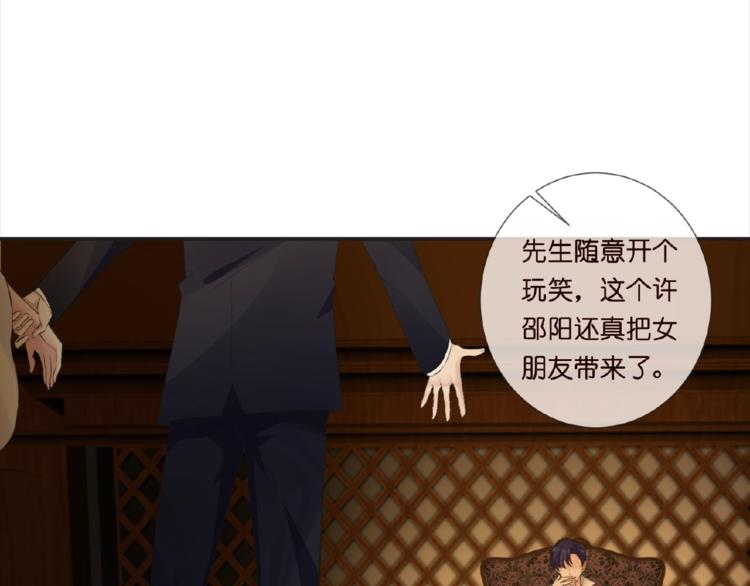 第1话 误入迷局14