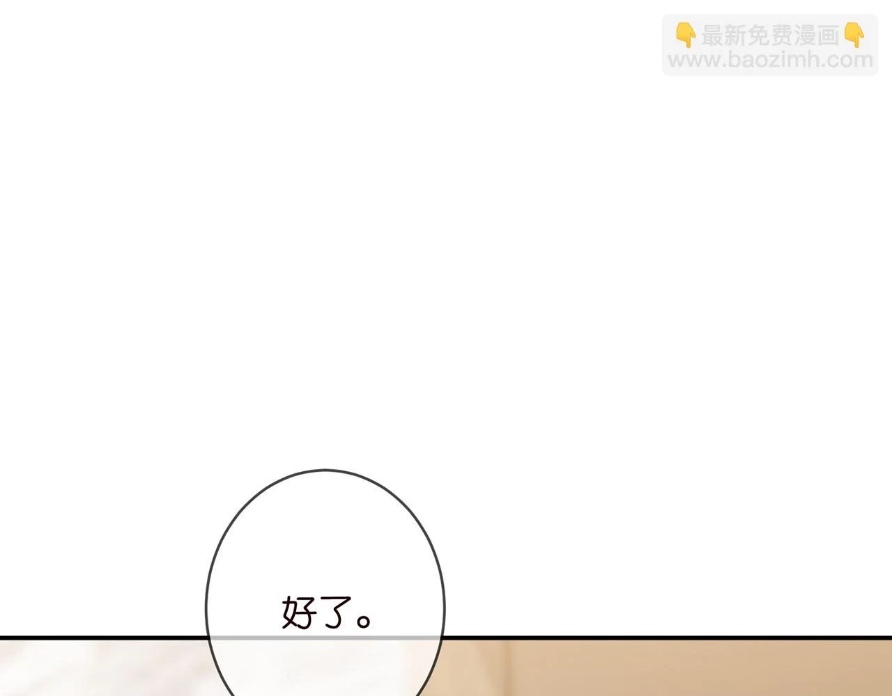 第429 温柔的触碰78