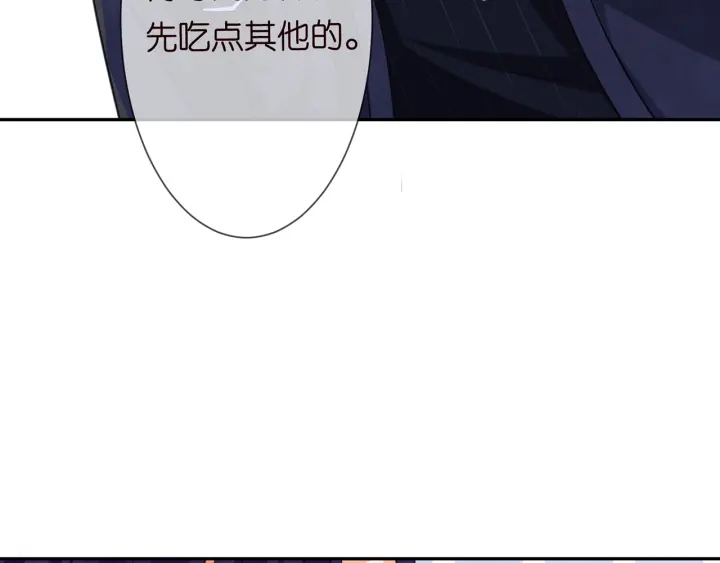 第236话 为爱奋不顾身88